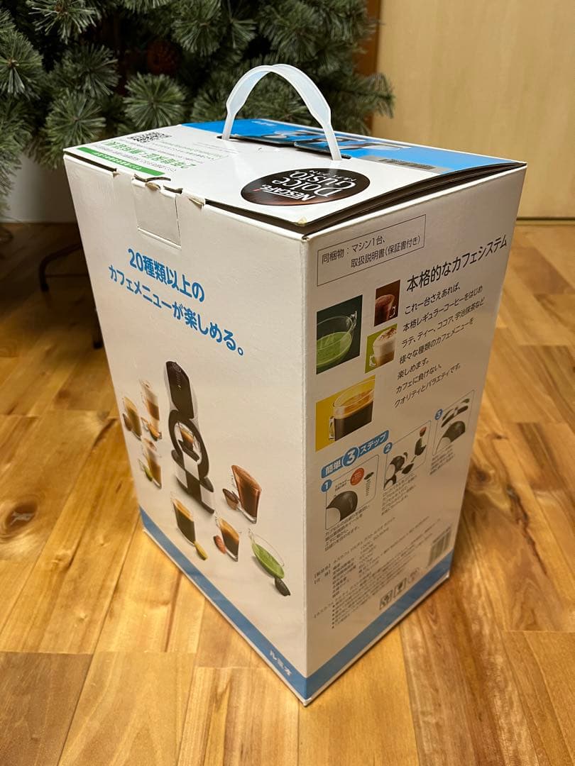 NESCAFE Dolce Gusto ドルチェグスト ルミオコーヒーメーカー