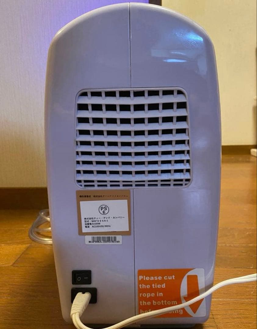 【美品】ペット用ヘルスケア機器 デジタルディスプレイ付き