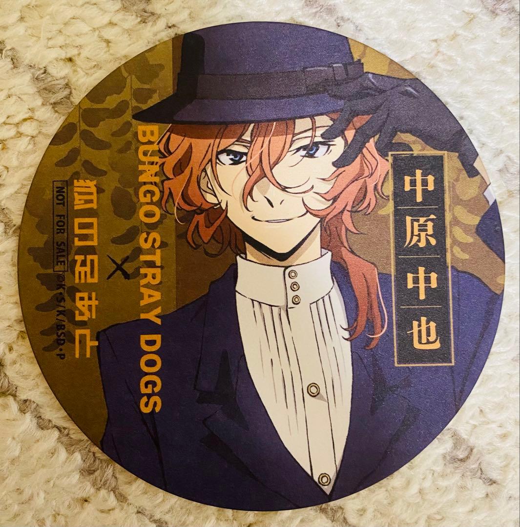 文豪ストレイドッグス 中原中也グッズ6点セット