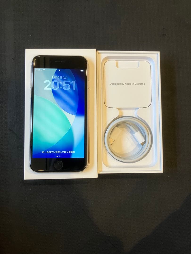 iPhone SE (3世代) ホワイト系SIMフリー美品ケーブル箱付