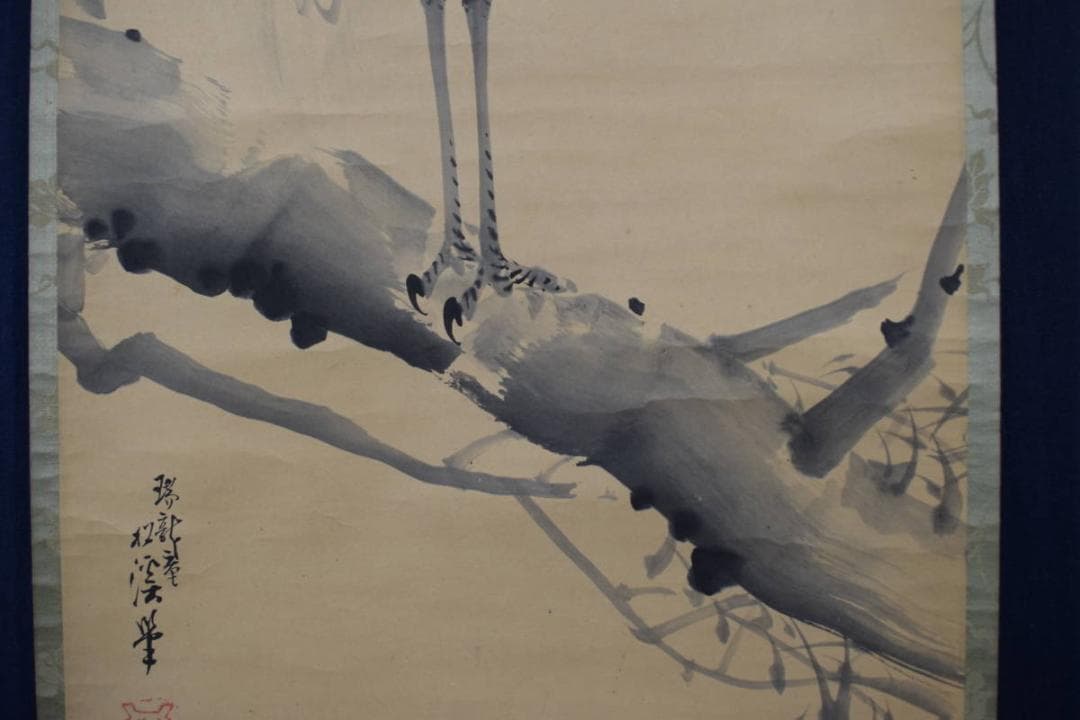 【真作】若林松渓/柳鷺之図/掛軸☆宝船☆Y-463　JM