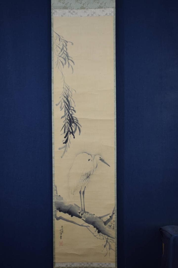 【真作】若林松渓/柳鷺之図/掛軸☆宝船☆Y-463　JM