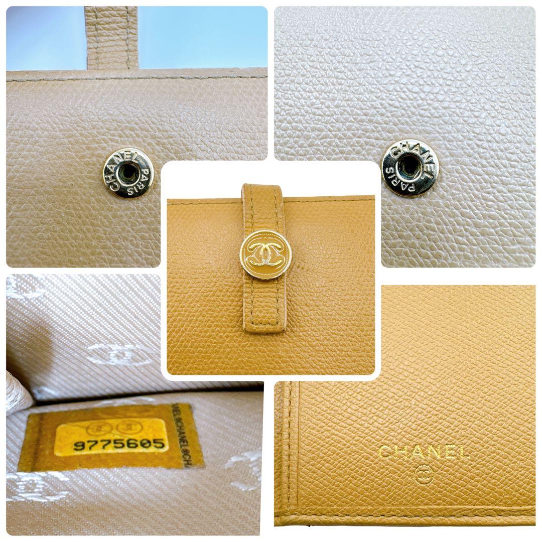 シャネル ココボタン Wホック 二つ折り長財布 ココマーク レザー ベージュ