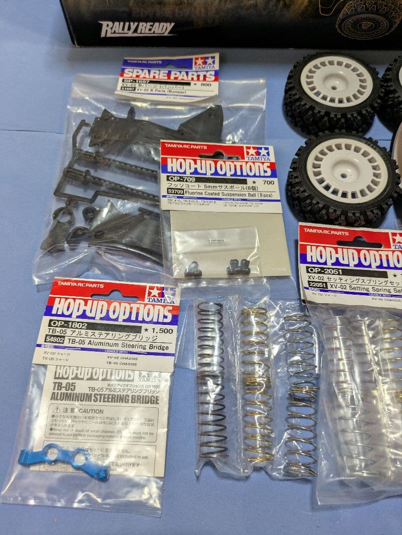 タミヤ XV-02 PRO&GRヤリスWRCセット