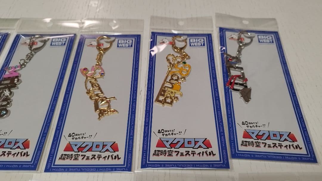 マクフェス　【モチーフキーホルダー】12種コンプセット