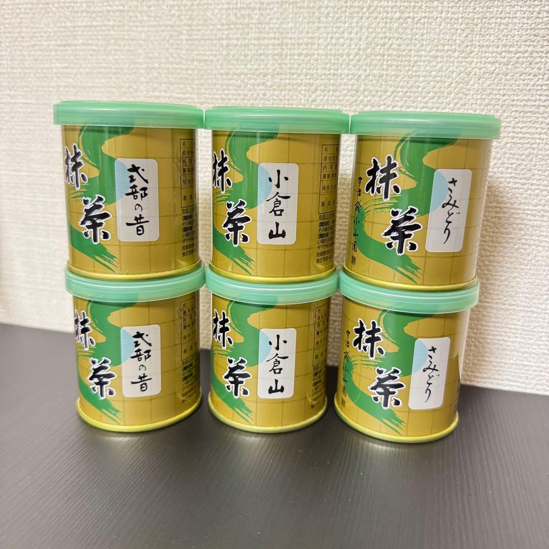 山政小山園 抹茶 式部の昔 /小倉山/さみどり 3種 6缶 セット