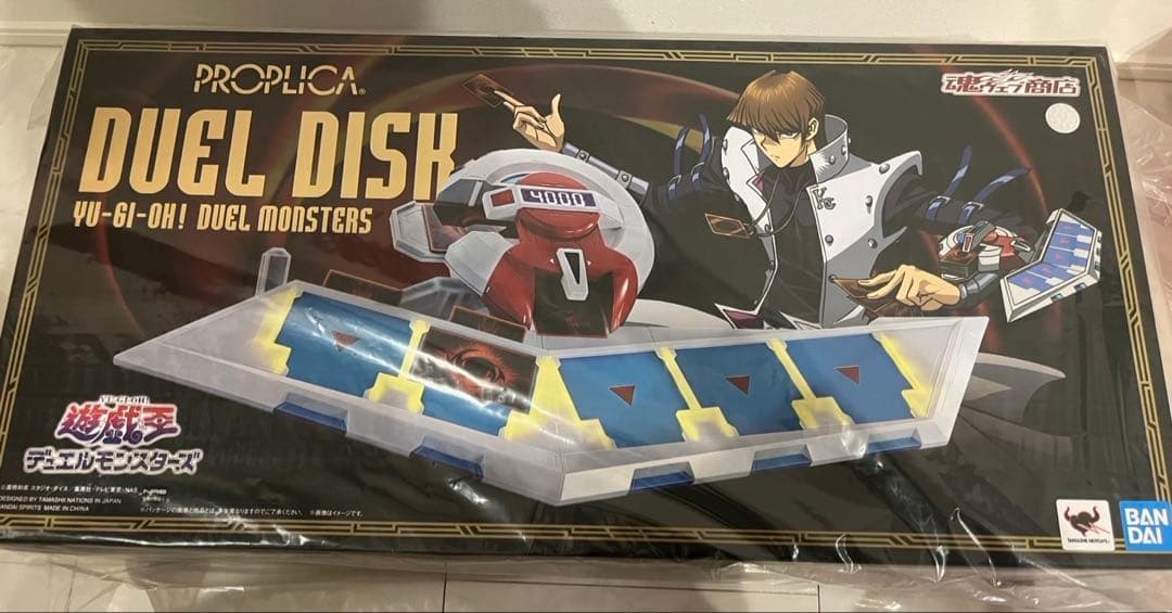 遊戯王 デュエルディスク PROPLICA 海馬コーポレーション 新品未開封