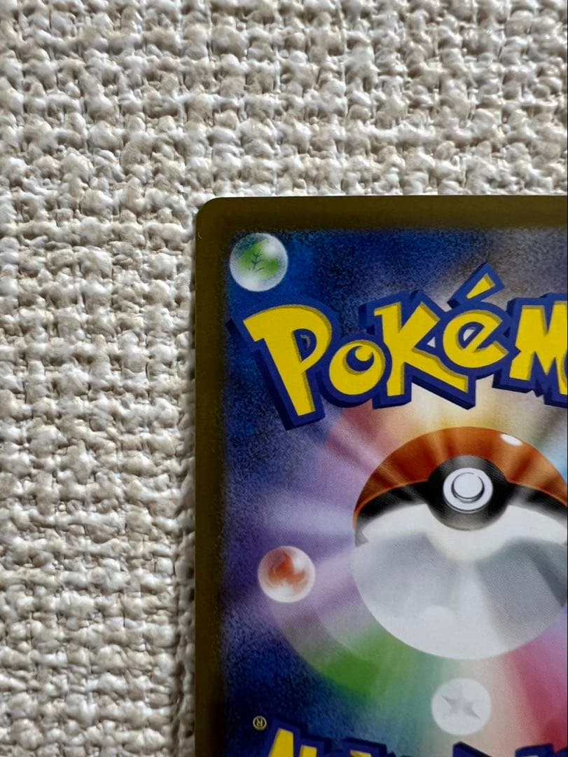 【美品】メガリザードンX EX 360 HP