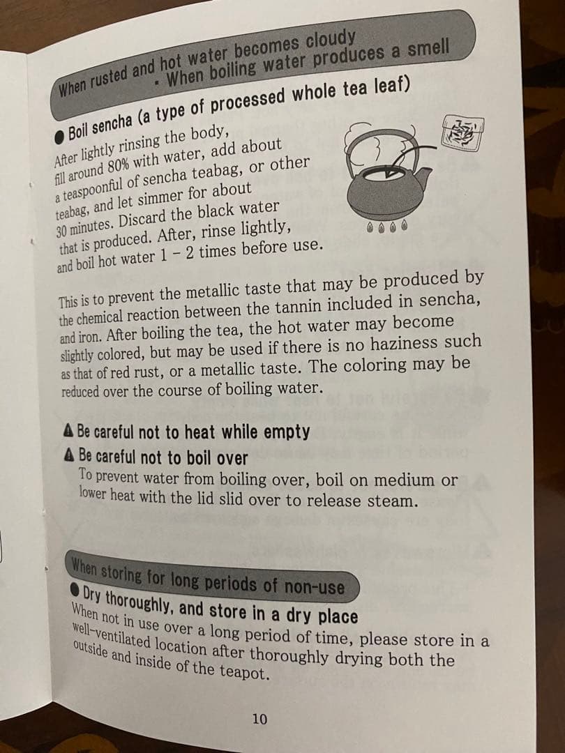 IWACHU 鉄瓶 黒色 アラレ5型IH ガス火対応