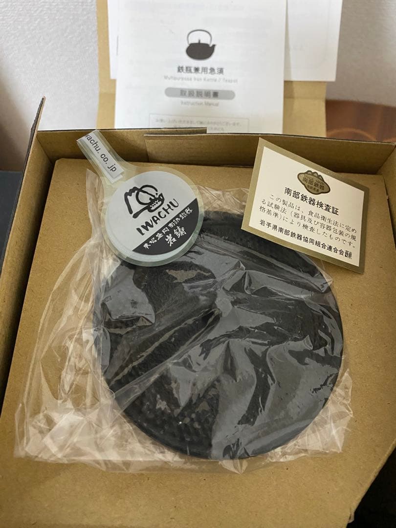 IWACHU 鉄瓶 黒色 アラレ5型IH ガス火対応