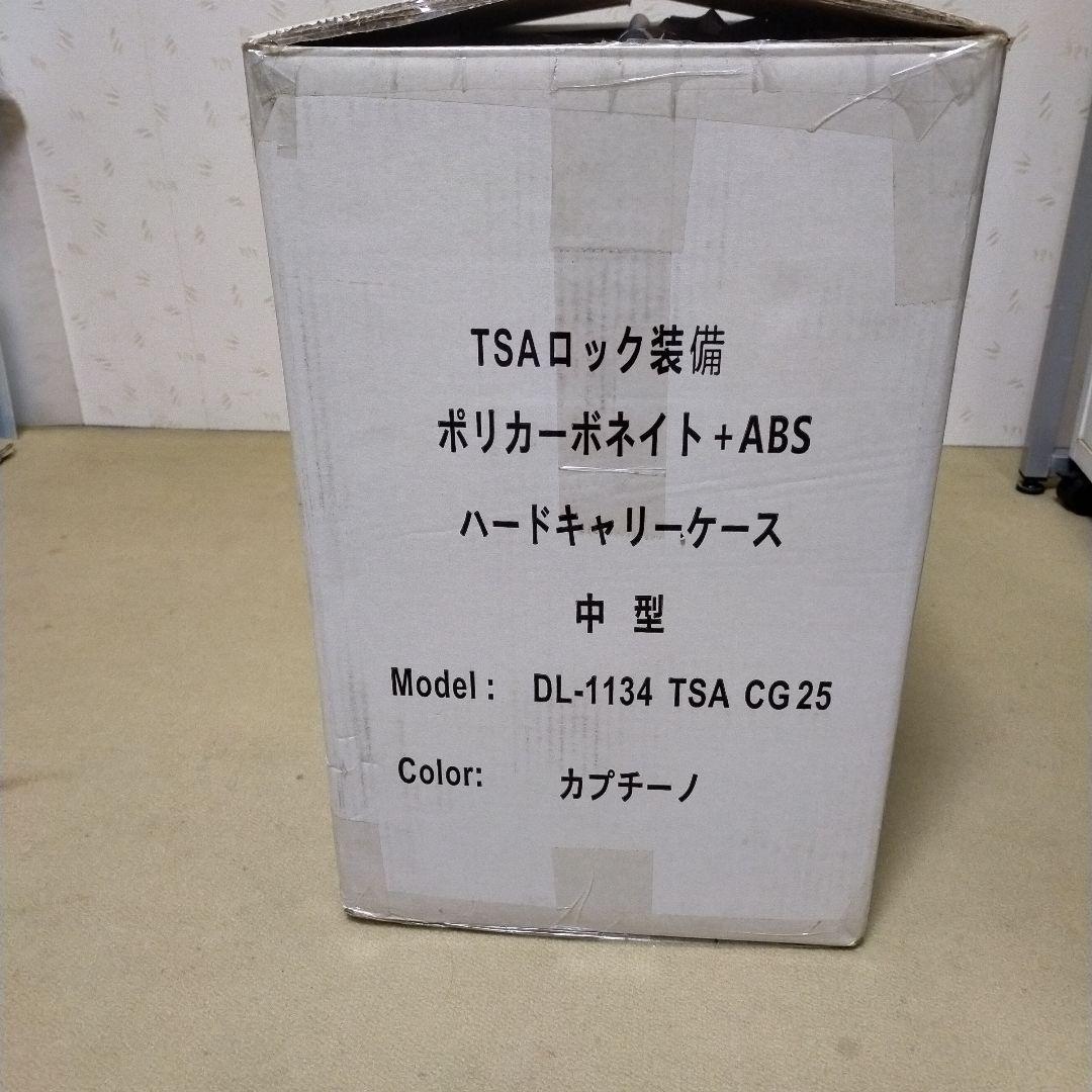 新品未使用　ハードケース キャリーケース 中型73L DL-1134 Tomax