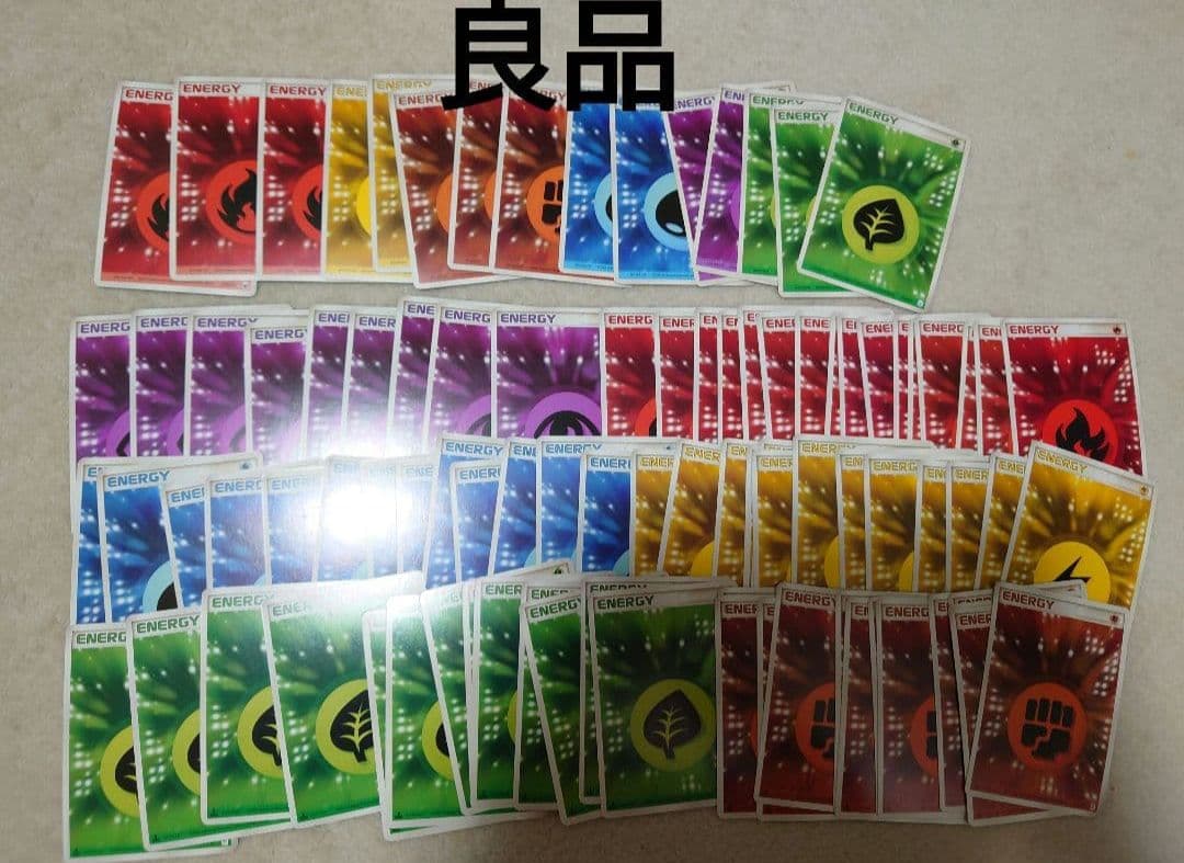 ポケモンカード　ギフトボックス　クイック　エネルギー　超　炎　水　草　雷　闘