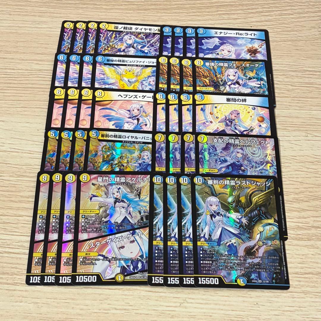 リゼ・ヘルエスタ 4コン デッキ にじさんじ 異次元の超獣使い