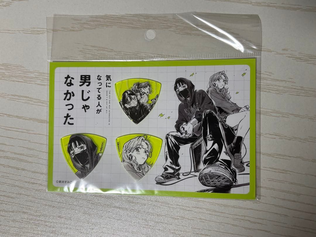 バラ売り可　気になってる人が男じゃなかった　パルコ　ロフト　グッズセット