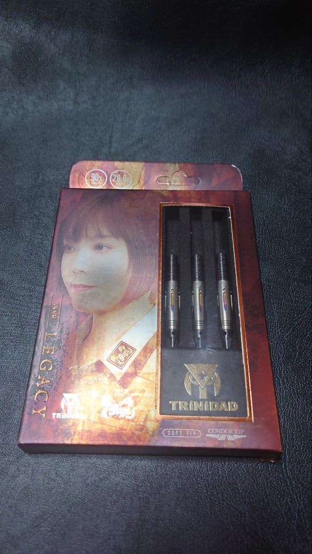 大城明香利　ダーツバレル　トリニダード