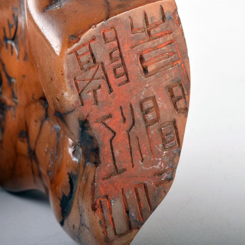 中国　篆刻　玉石彫刻　漢詩山水刻　印材　V　R8564