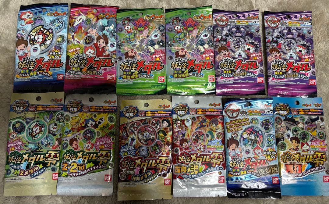 未開封妖怪メダル　まとめ売り