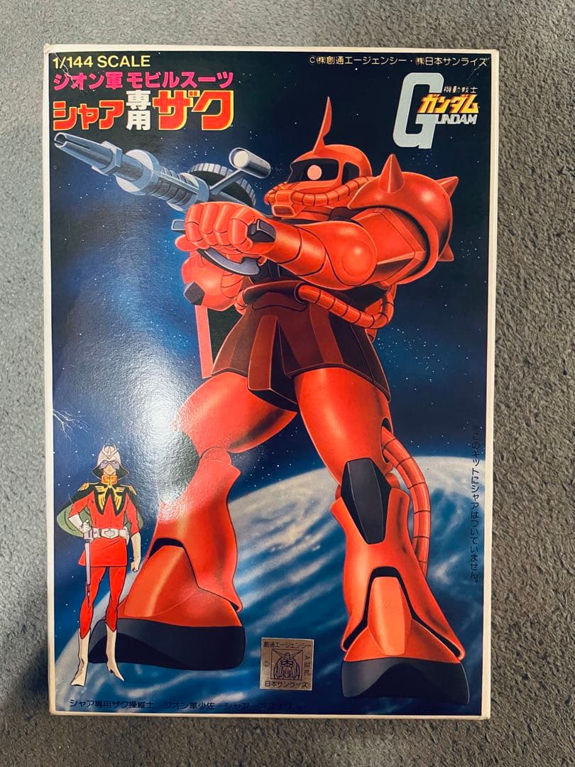 希少品【1/144ジオン軍シャア専用ザク】機動戦士ガンダム