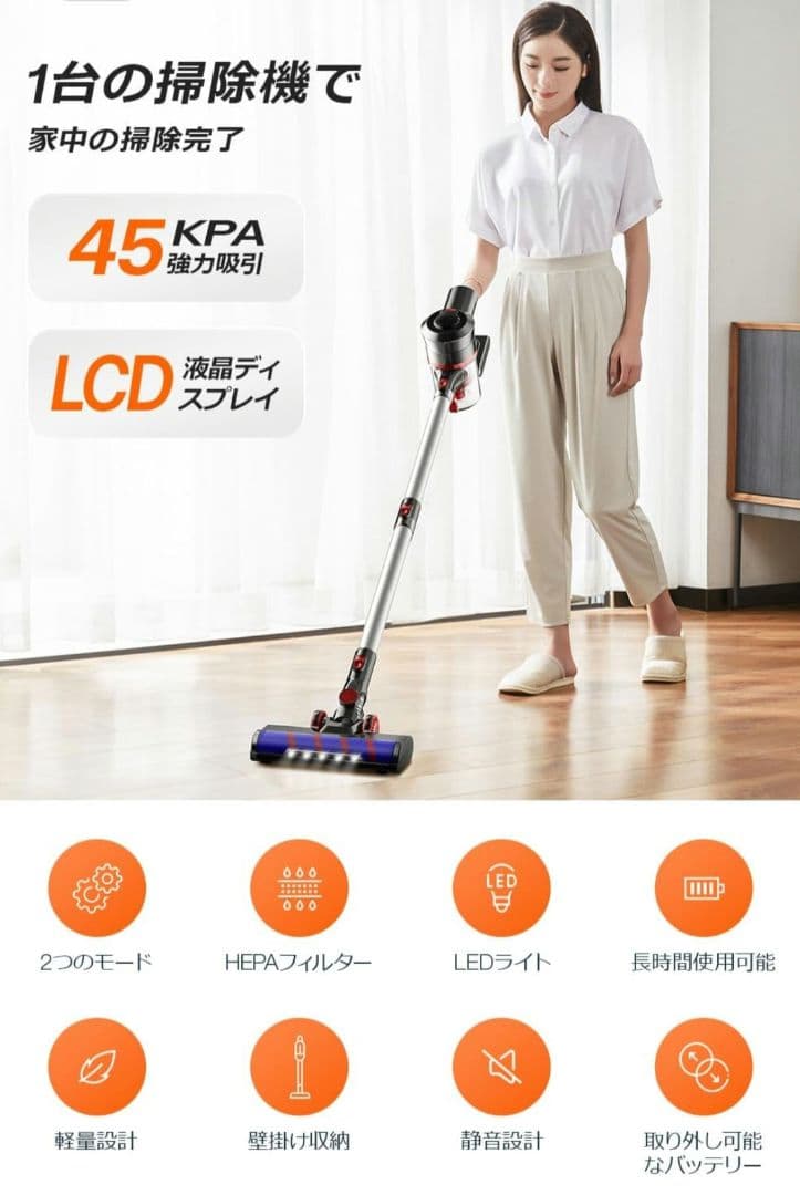 掃除機 コードレス スティッククリーナー 【45000pa強力吸引】
