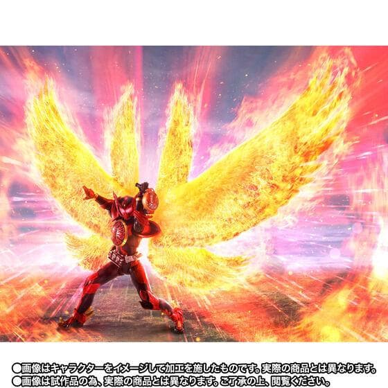 S.H.Figuarts真骨彫製法 仮面ライダーオーズ タジャドルコンボ 最終回