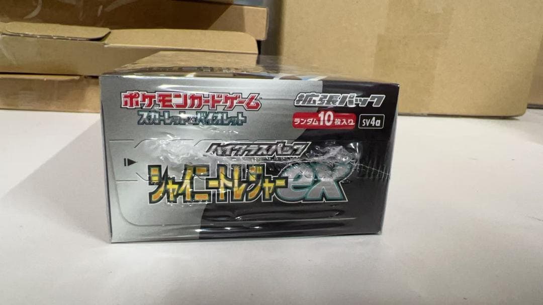 ポケモンカードゲーム ハイクラスパック シャイニートレジャーex BOX