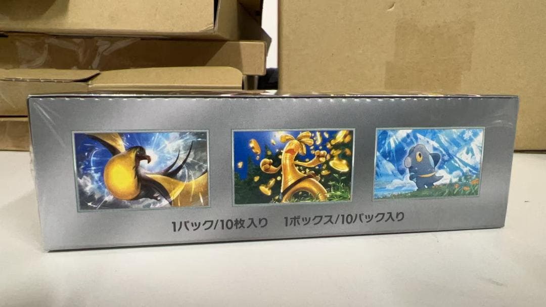 ポケモンカードゲーム ハイクラスパック シャイニートレジャーex BOX