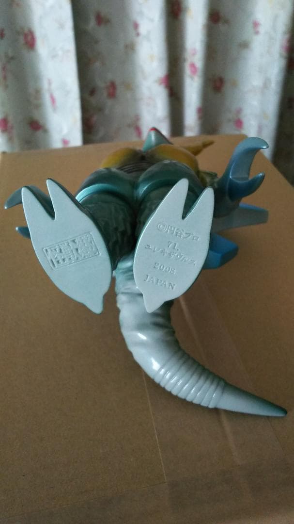 やまなや エレキザウルス