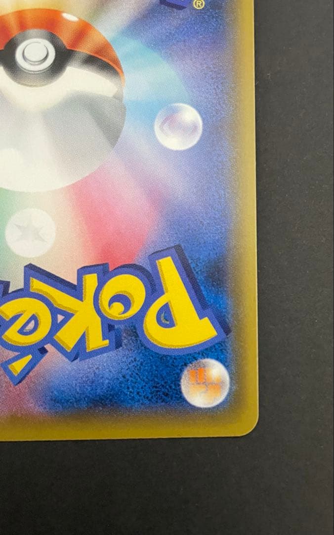 メイ SR SM11b ドリームリーグ ポケモンカード