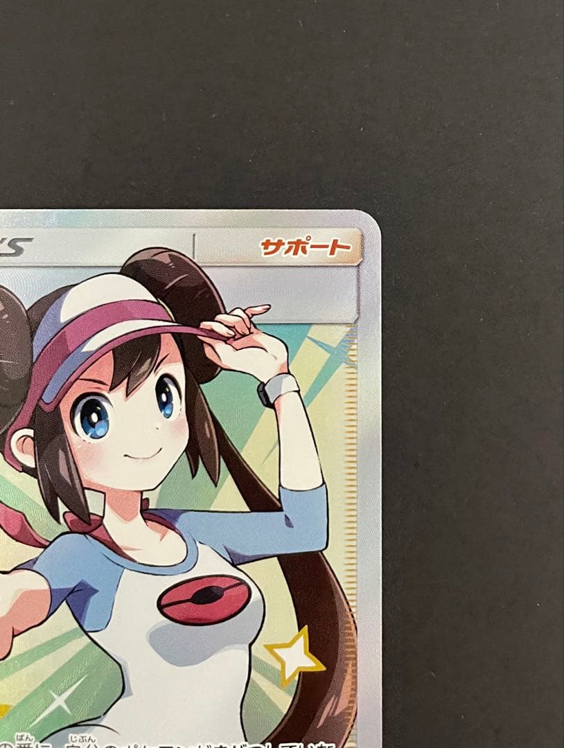 メイ SR SM11b ドリームリーグ ポケモンカード