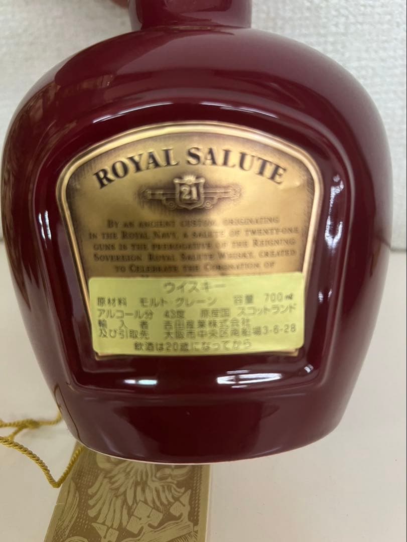 み*こ様  Salute 21年 スコッチウイスキー　保管品