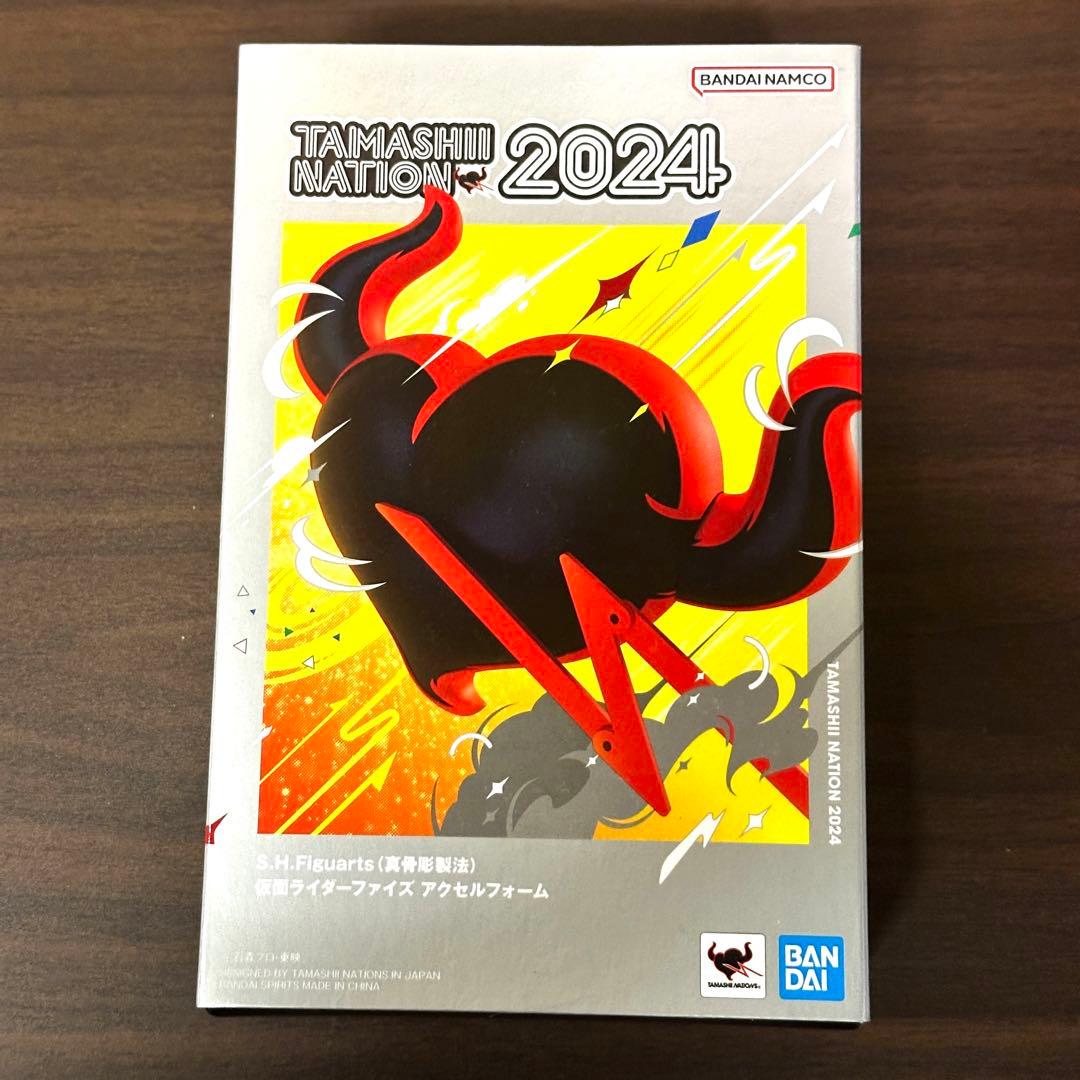 《未開封》SHFiguarts 真骨頂製法 仮面ライダーファイズアクセルフォーム