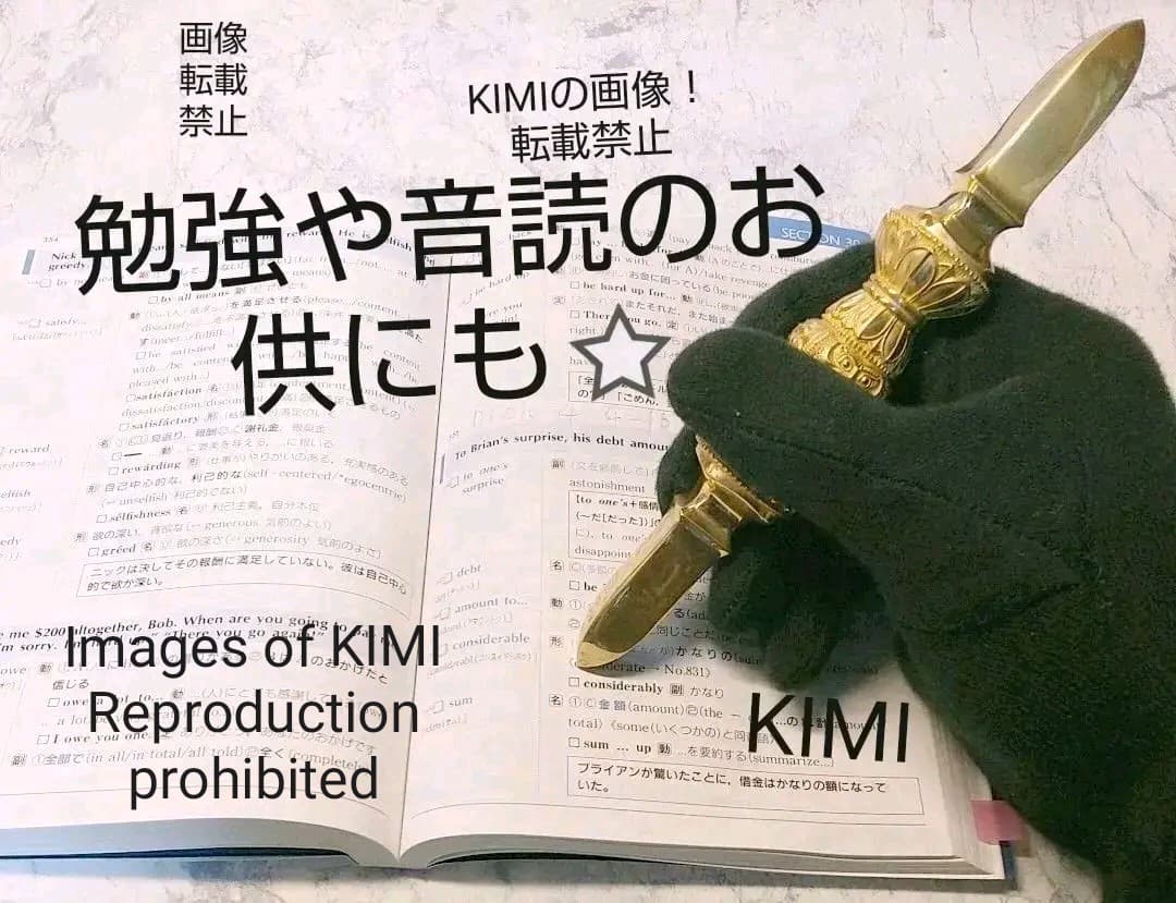 独鈷杵 真鍮製磨き仕上げ 長さ約16.8cm　密教法具 寺院用仏具 Vajra