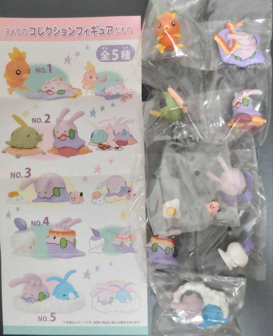 コンプセット ヌメラ コレクションフィギュア