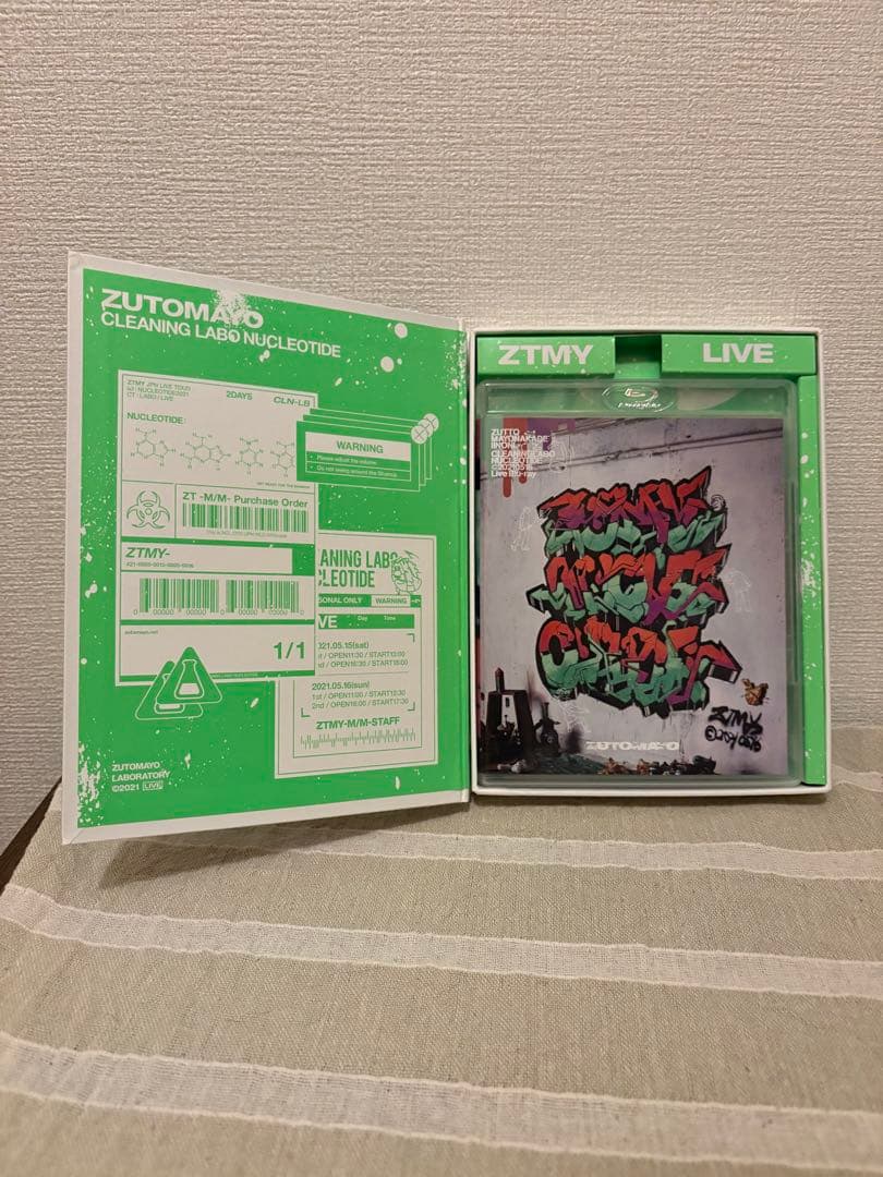 ずっと真夜中でいいのに。 CLEANING LABO 「温れ落ち度」 初回限定盤