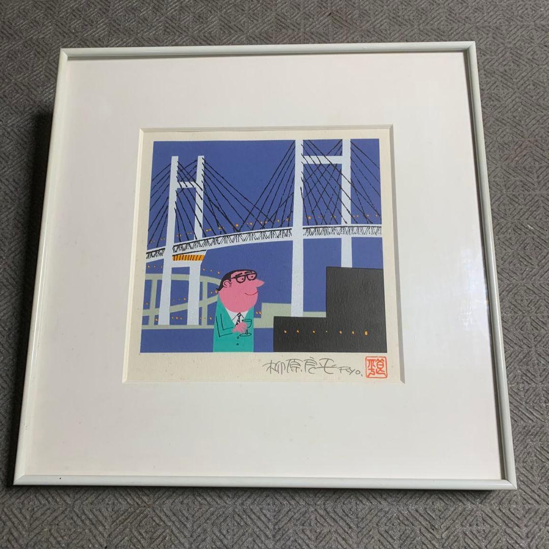 K531 柳原良平 アートフレーム 横浜ベイブリッジ夜景