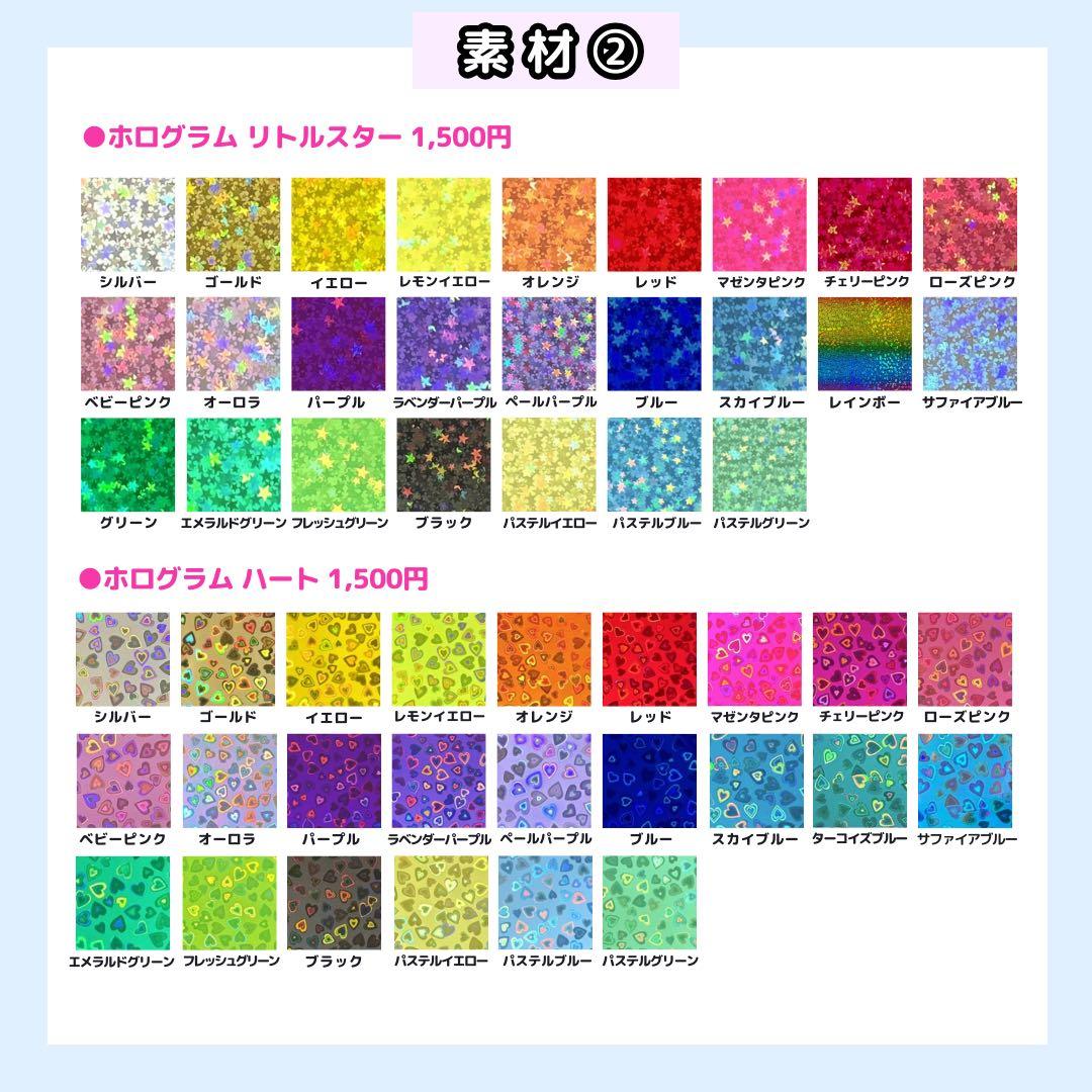 【1/26 りょう】227様 うちわ文字オーダー うちわ屋さん 団扇屋さん