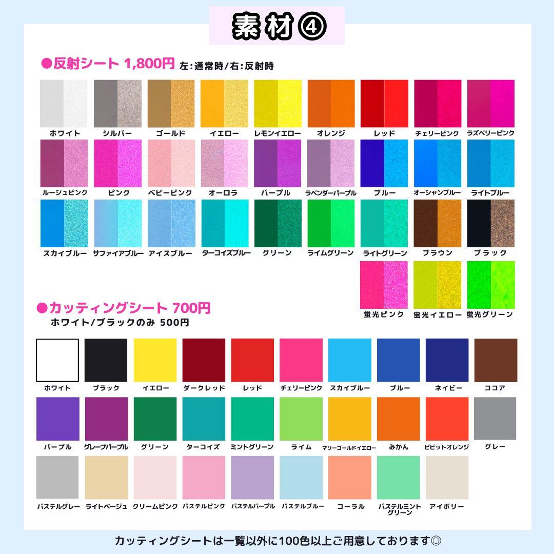 【1/26 りょう】227様 うちわ文字オーダー うちわ屋さん 団扇屋さん