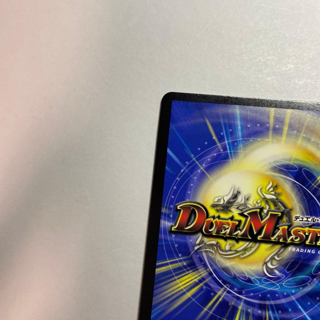 一王二命三眼槍 バラドヴィナシューラ 金トレジャー