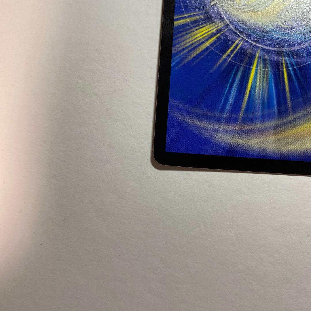 一王二命三眼槍 バラドヴィナシューラ 金トレジャー