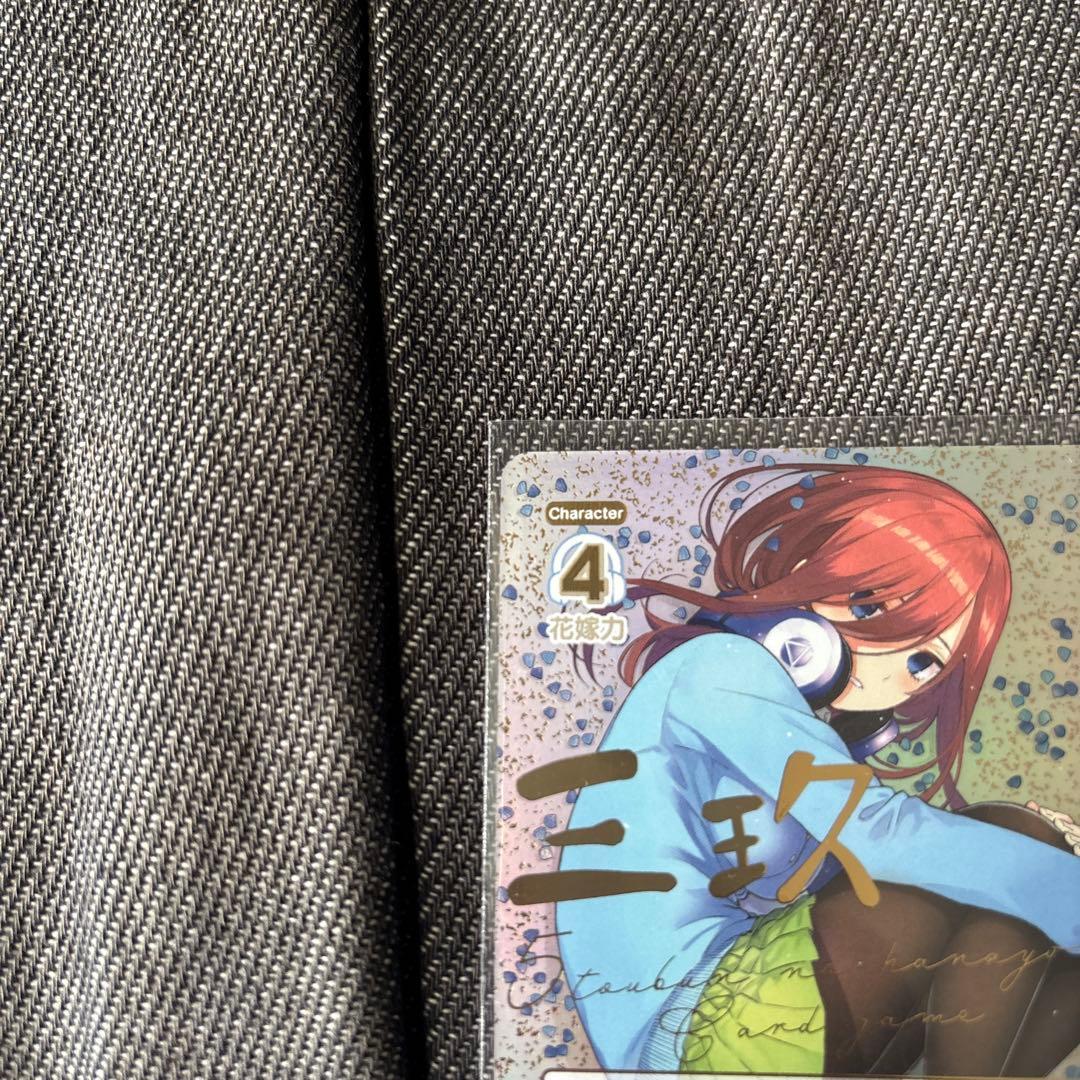 五等分の花嫁カードゲーム スタートデッキ 中野三玖 SDSP