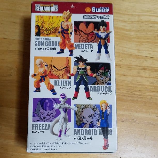 ベジータのフィギュア