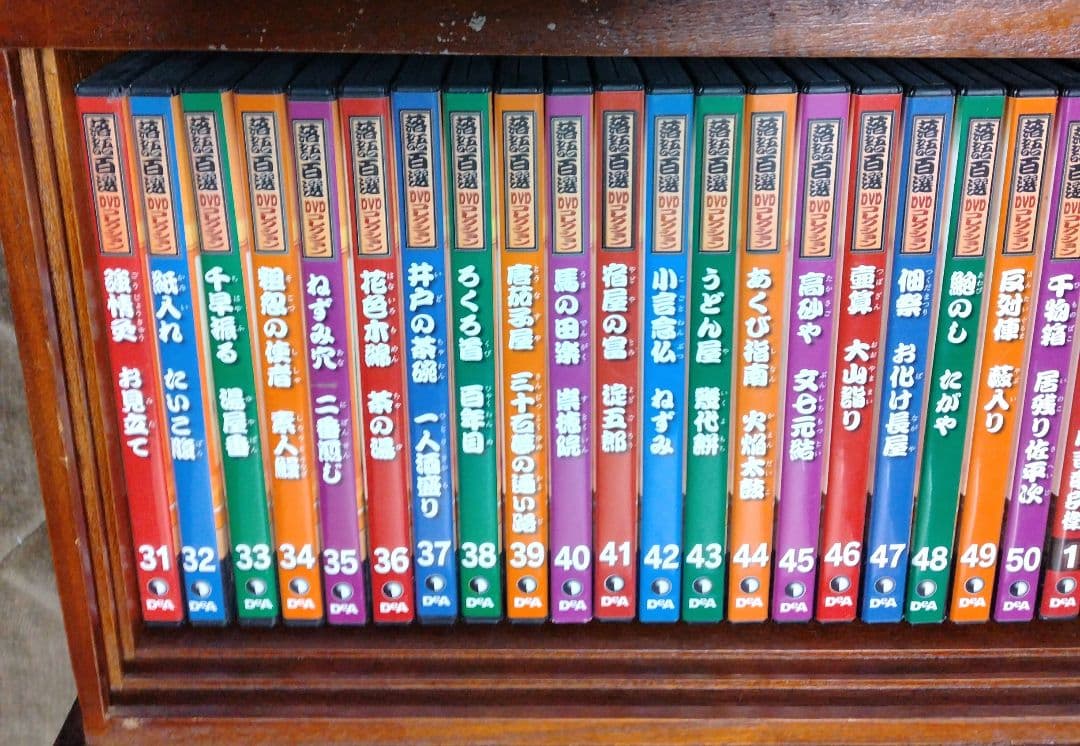 ケンケン　　落語百選DVDコレクション 全50巻 + アンコール全10巻