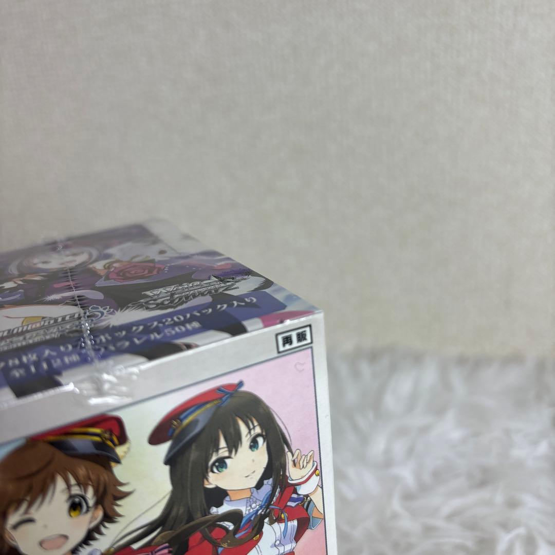 【未開封】ヴァイスシュヴァルツ シンデレラガールズ　BOX