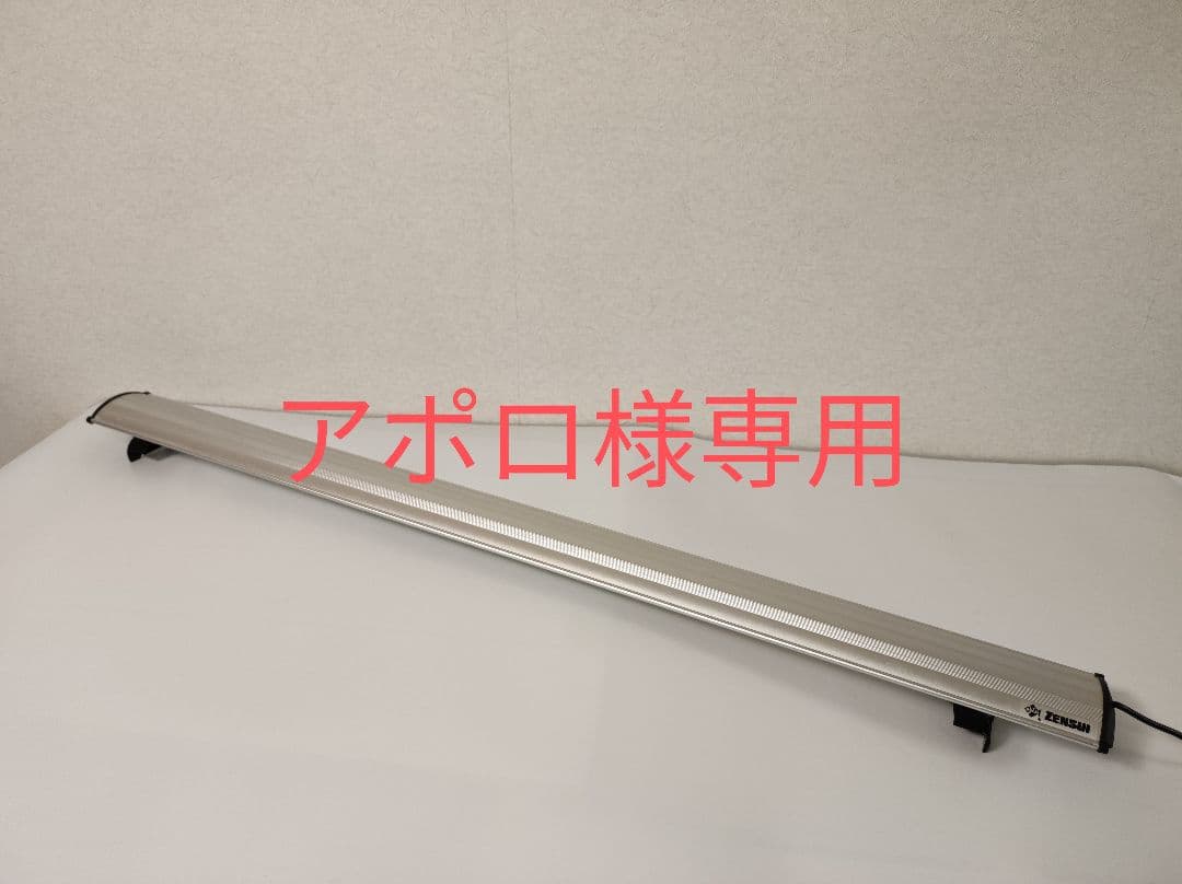 アポロ　ZENSUI LED ライト　白色　青色２本セット