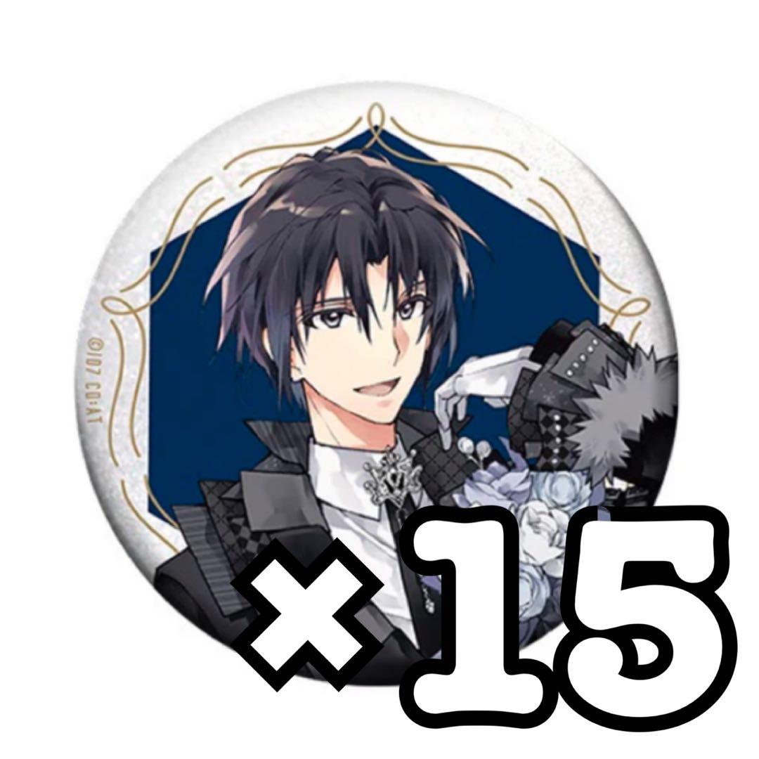 アイナナ 和泉一織 缶バッジ B 15点 10周年イベント