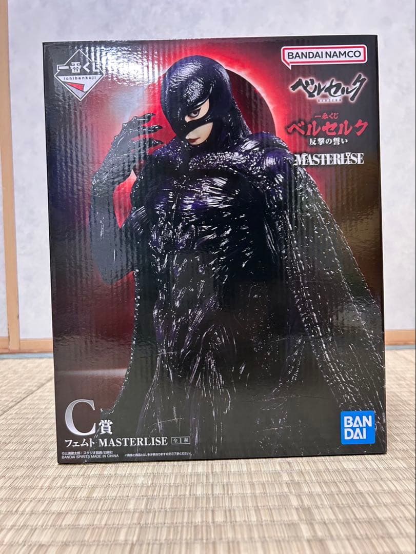 一番くじ　ベルセルク　C賞　フェムト　ラストワン　髑髏の騎士 E賞　ベヘリット