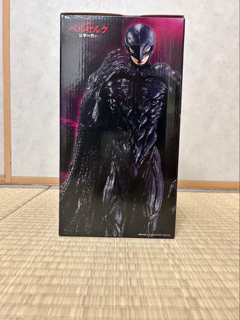 一番くじ　ベルセルク　C賞　フェムト　ラストワン　髑髏の騎士 E賞　ベヘリット