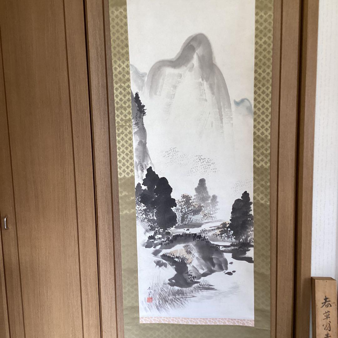 菱田春草　淡彩水墨　【　青　山　万　里　図　】野村雪江極め箱　肉筆　模写　127