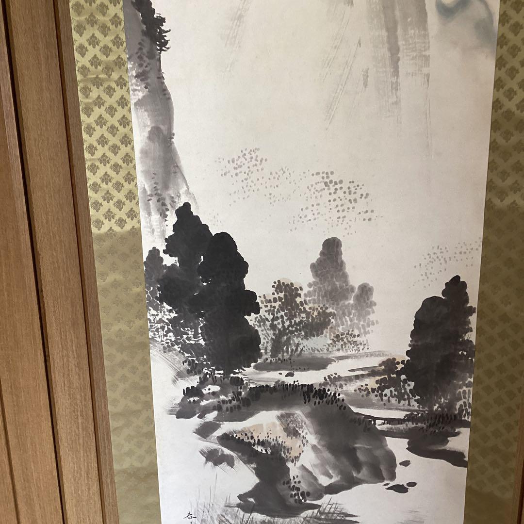 菱田春草　淡彩水墨　【　青　山　万　里　図　】野村雪江極め箱　肉筆　模写　127