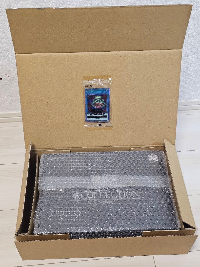 遊戯王 壺コレクション 未開封